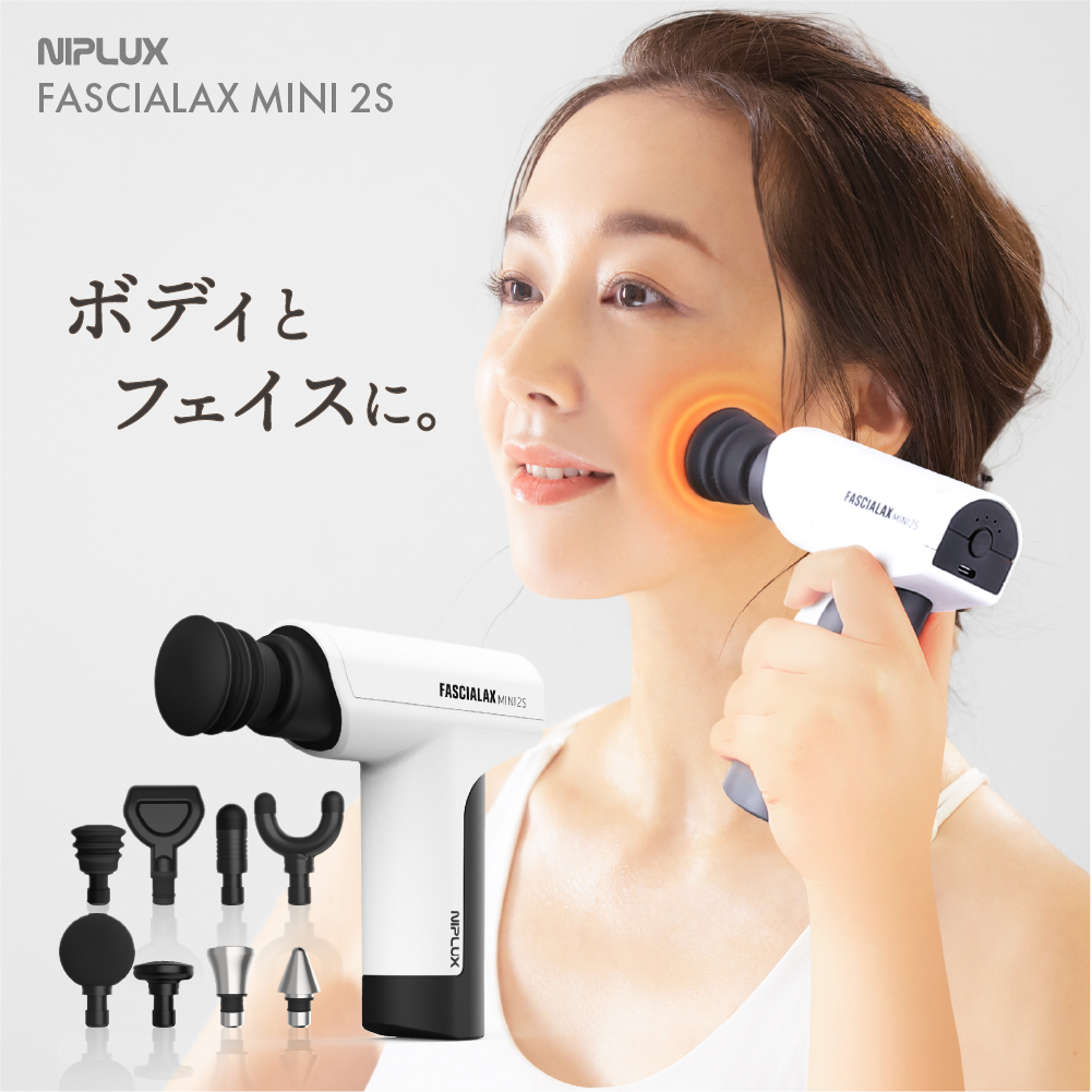 NIPLUX 筋膜リリースガン ハンディガン 温熱ヘッド付き-